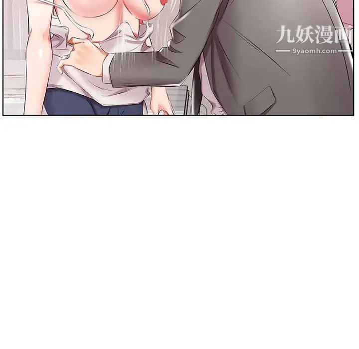 假戏真做第41话