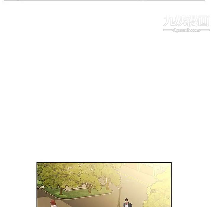 假戏真做第41话