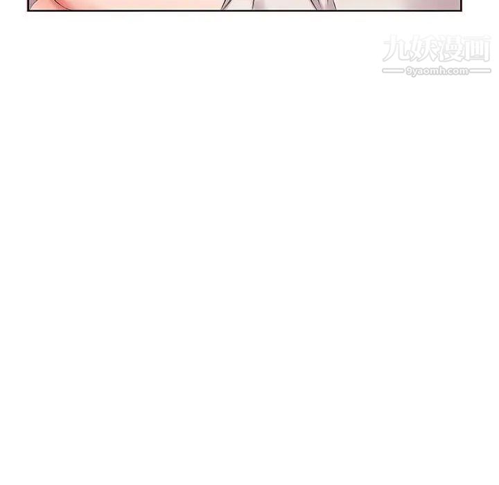 假戏真做第41话