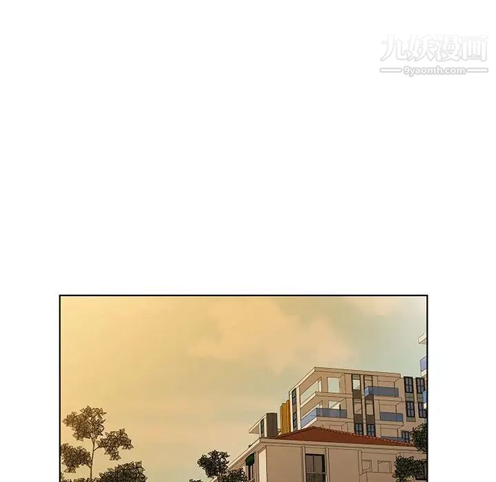 假戏真做第42话