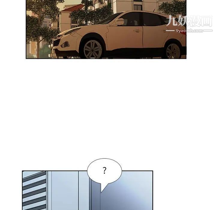 假戏真做第42话