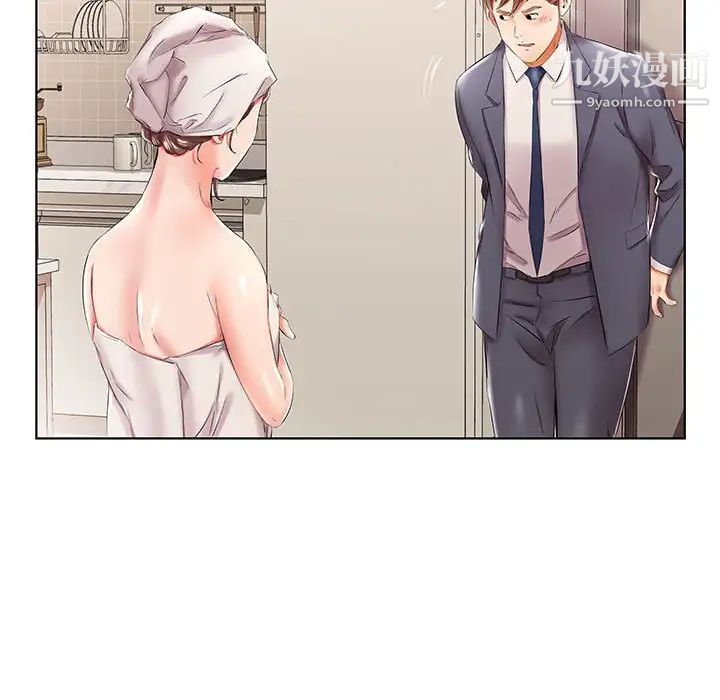 假戏真做第42话