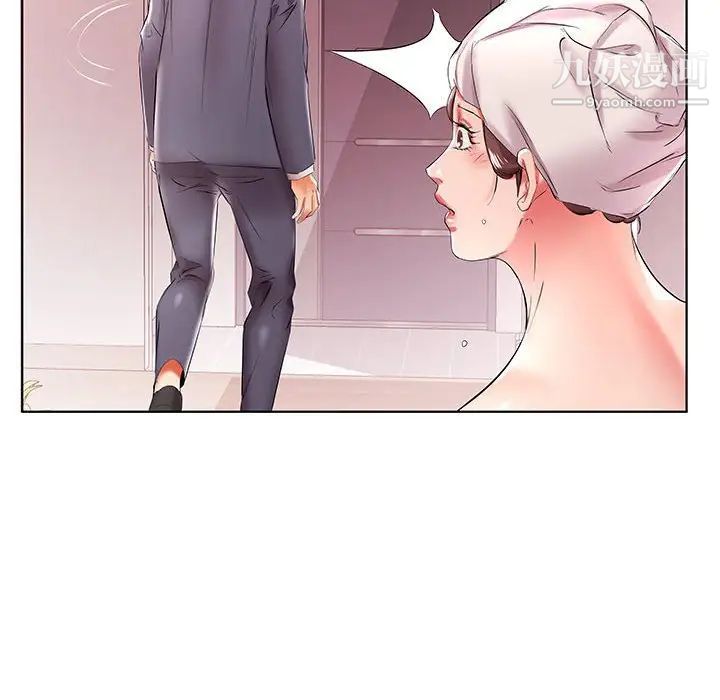 假戏真做第42话