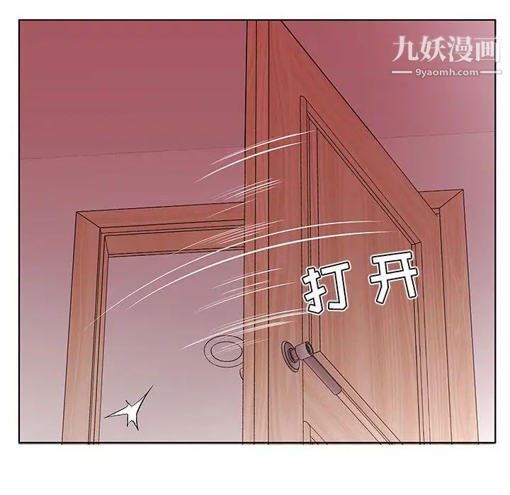 假戏真做第42话