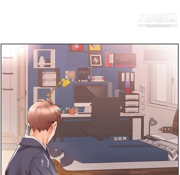 假戏真做第42话