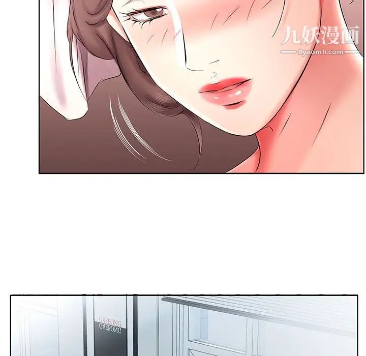 假戏真做第42话