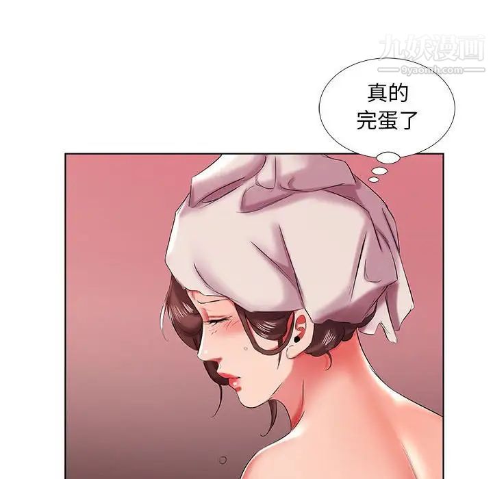 假戏真做第42话