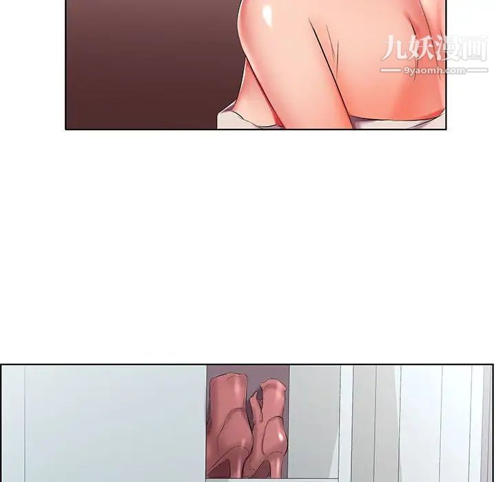 假戏真做第42话