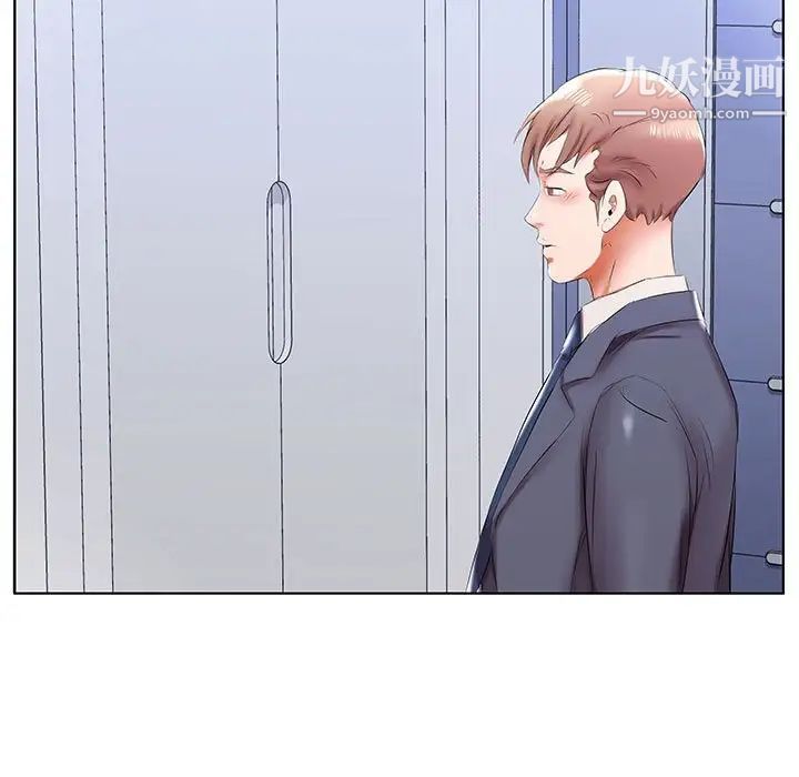 假戏真做第42话