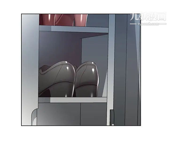 假戏真做第42话