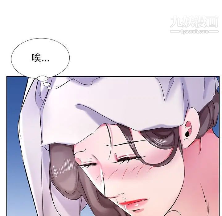 假戏真做第42话