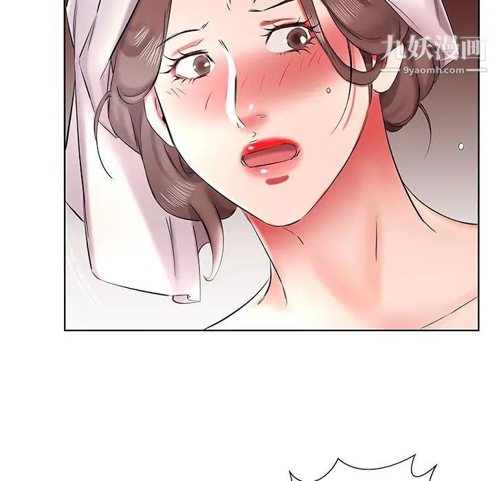 假戏真做第42话