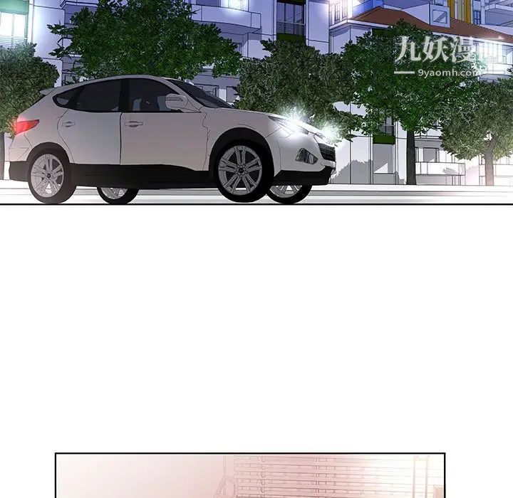 假戏真做第43话