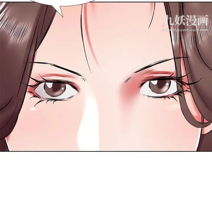 假戏真做第43话