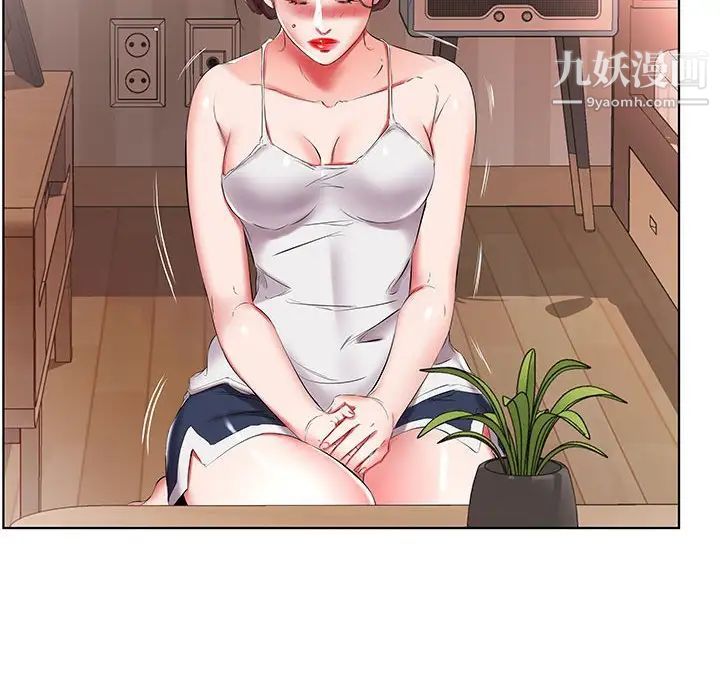 假戏真做第43话