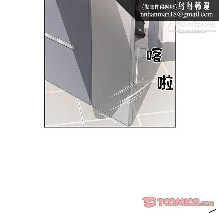 假戏真做第43话