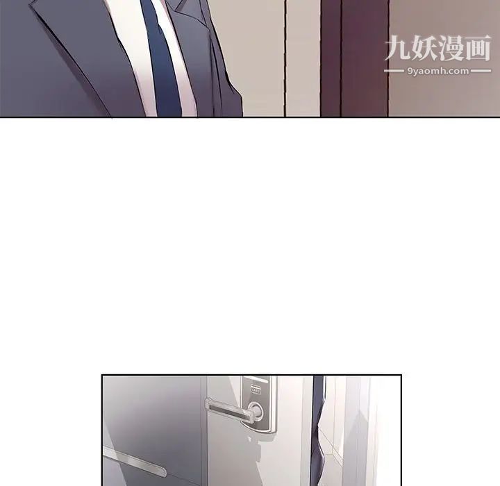 假戏真做第43话