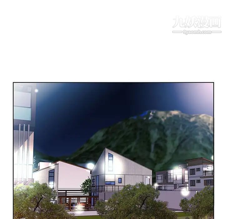 假戏真做第43话