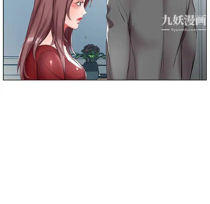 假戏真做第43话