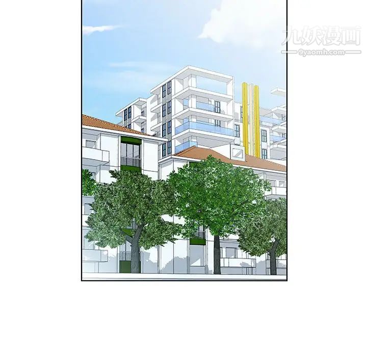 假戏真做第43话