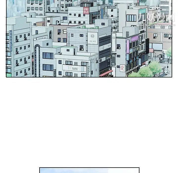 假戏真做第43话