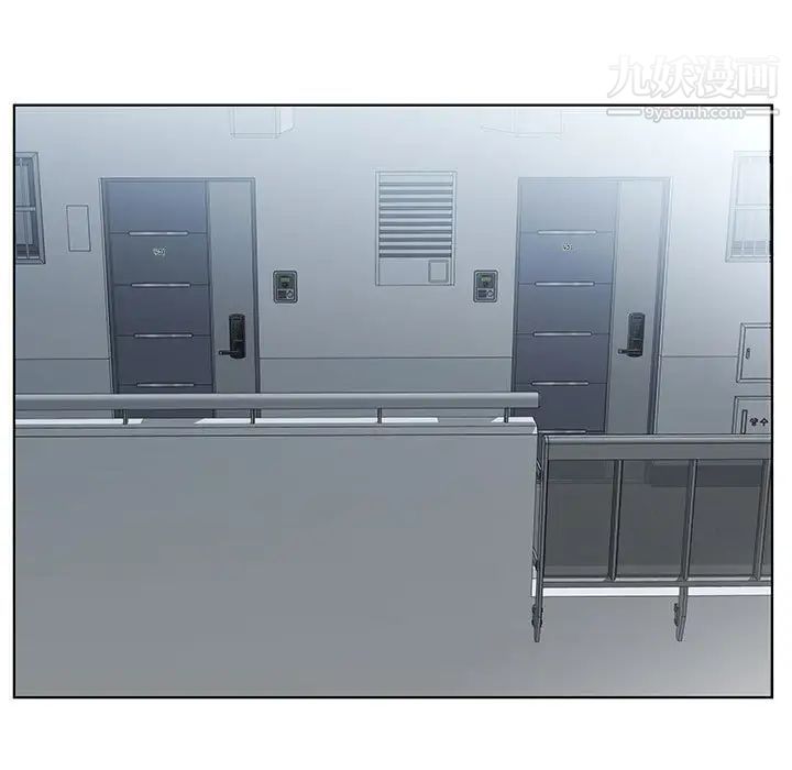 假戏真做第43话