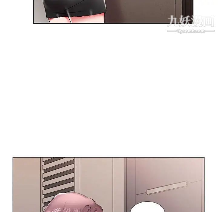 假戏真做第43话