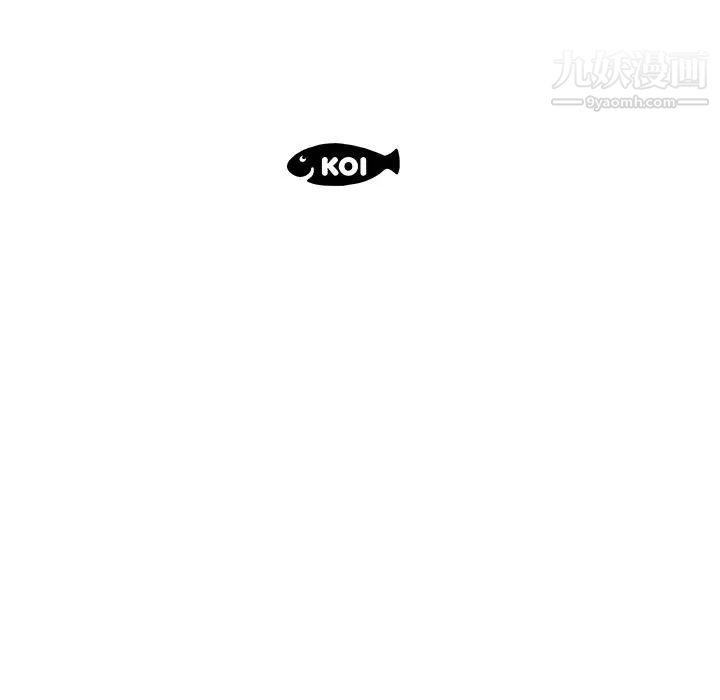 假戏真做第43话