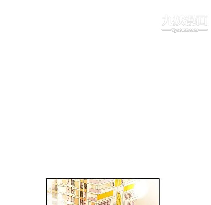 假戏真做第44话