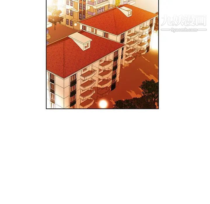 假戏真做第44话