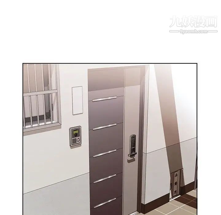 假戏真做第44话