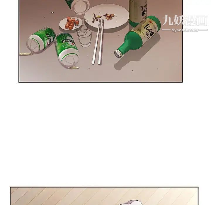 假戏真做第44话