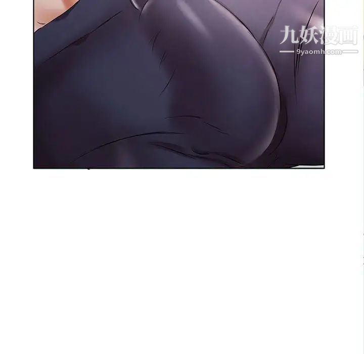 假戏真做第44话