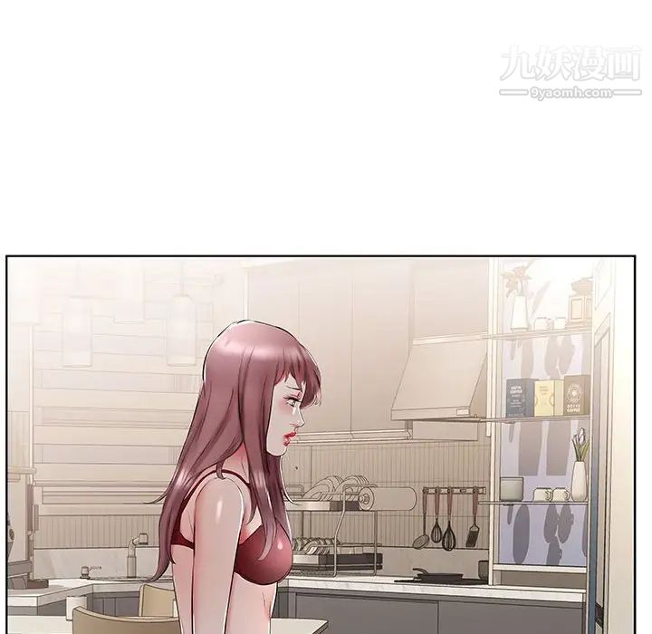 假戏真做第44话