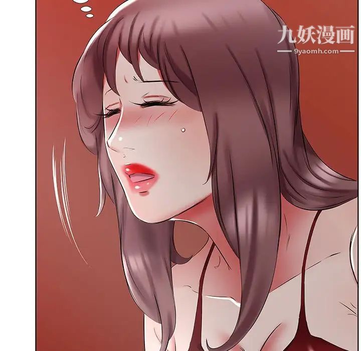 假戏真做第44话