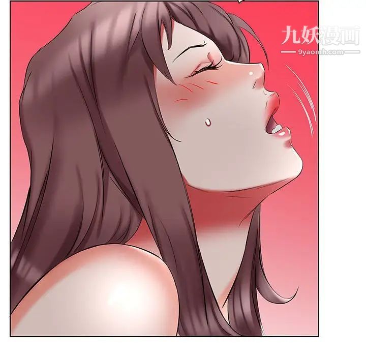 假戏真做第44话