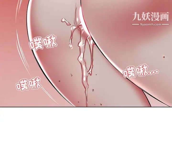 假戏真做第44话