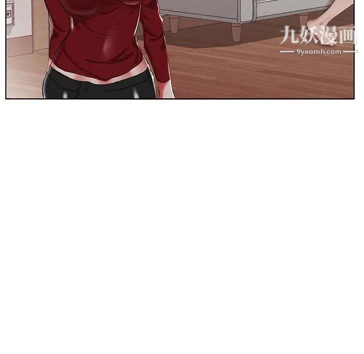 假戏真做第44话