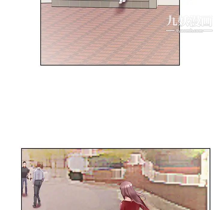 假戏真做第44话