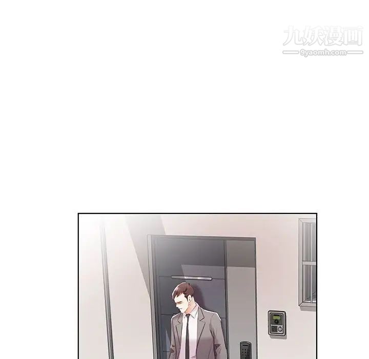 假戏真做第45话