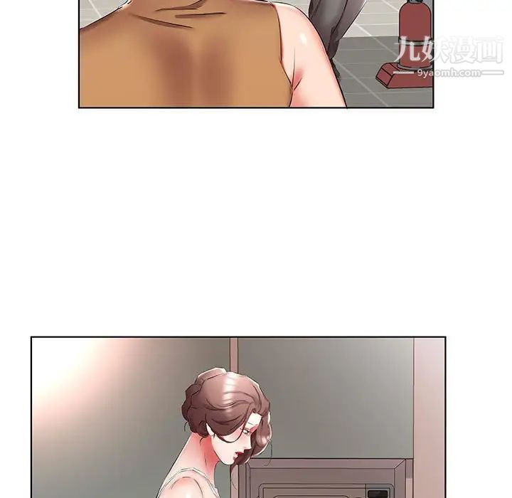 假戏真做第45话