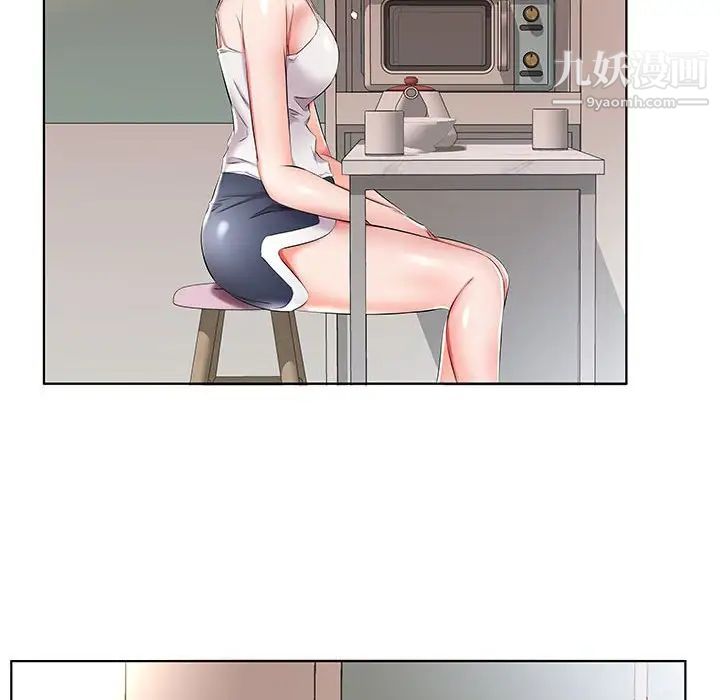 假戏真做第45话