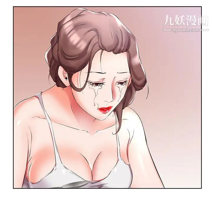 假戏真做第45话