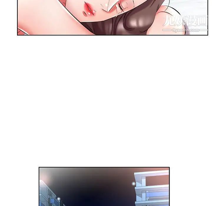 假戏真做第45话