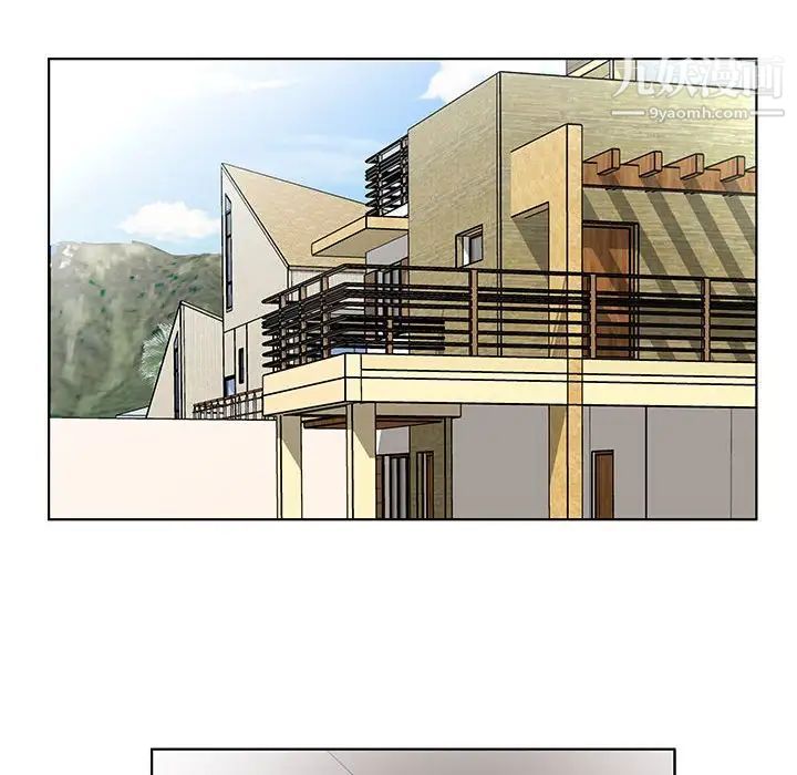 假戏真做第45话
