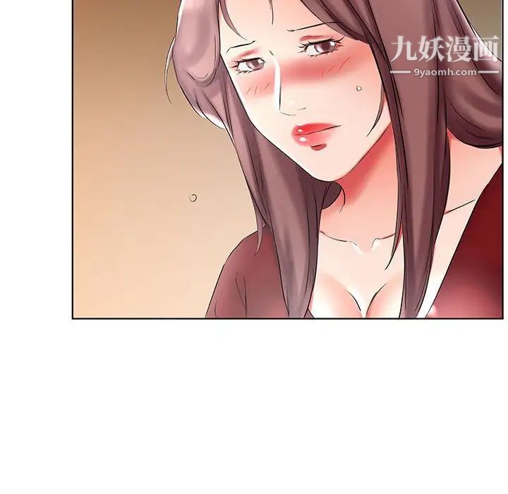 假戏真做第45话