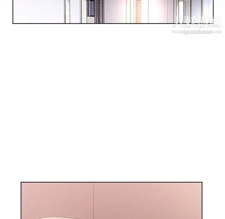 假戏真做第45话