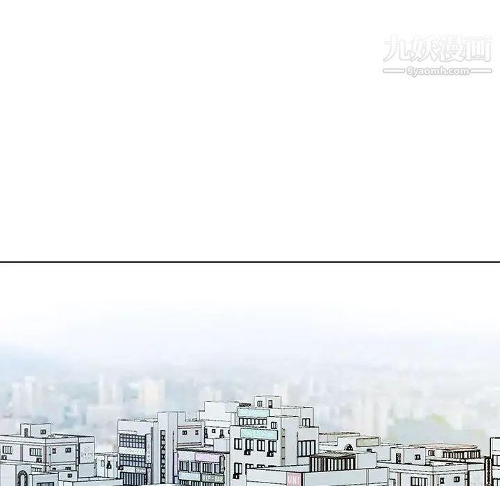 假戏真做第46话