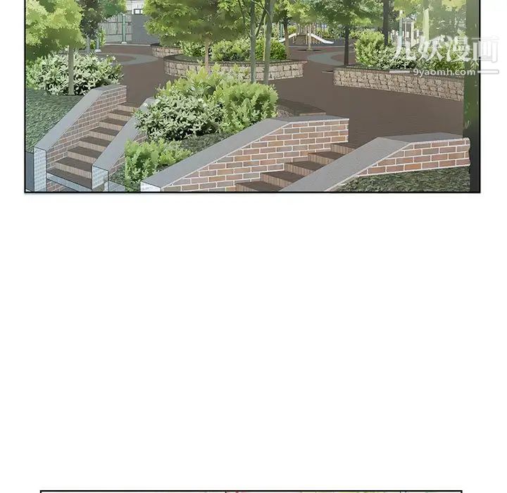 假戏真做第46话