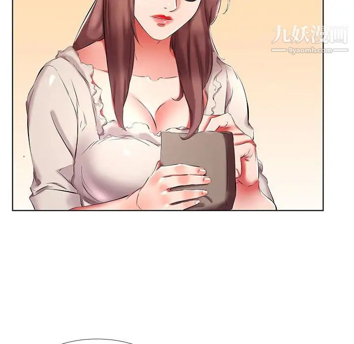 假戏真做第46话